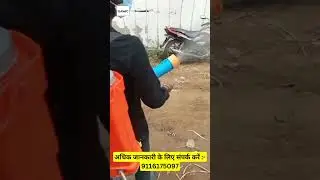 ब्लोअर मशीन |Blower Machine |FARMIC | #farming #agritools #agriculture #farmicagritools #shorts