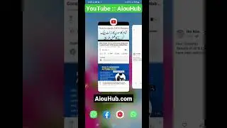 Aiou Results Announced|B.ed Spring 2022|How to check result|Complete method #2023 | #aiou #result
