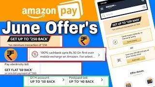 Amazon Pay New Offer June 2019,Best Recharge Offers, Prepaid Recharge Cashback,Free Recharge Tricks
