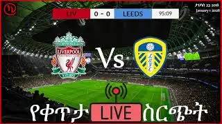 Liverpool Vs Leeds United live on Kambolojo Sports TV