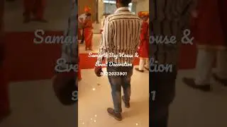 Munj | Thread ceremony| munj entry| upanayan Sanskar| Janeu Sanskar