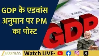 PM Modi on X: Focus on Reforms and Building a Prosperous India!