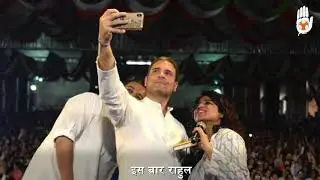 Congress Campaign Song | Election 2019 | IS Baar Rahul Gandhi
