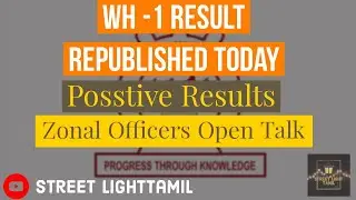 Anna university Result Republished | WH-1 | Today Final Semester Result Republished | WH1 |