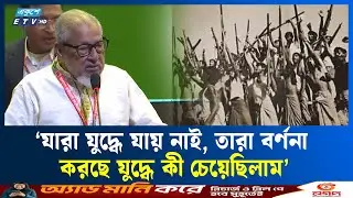 ‘যারা গণঅভ্যুত্থানের আকাঙ্খা নিয়ে কথা বলে তারা এতে ছিলোই না’ | Ekushey TV