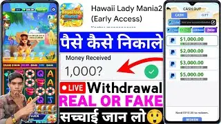 Hawaii Lady Mania2 App Real Or Fake | Hawaii Lady Mania2 Game Withdrawal | Legit Or Scam | Review