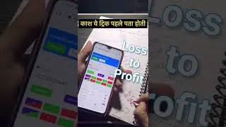 Mantri Mall Game Winning Trick || Mantri Mall Parity Game Trick || MantriMall Se Paise Kaise Kamaye