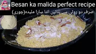 Baisan ka malida ( CHOORI) besan ki choori | malida recipe |muharram special |how to make malida