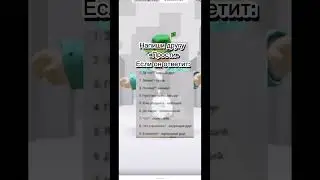 #roblox #роблокс #elbruto #мем #ефуroblox #день1 #memes #пустьзалетит #нетхейту #залити #рофл