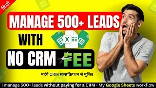 Leads Management System free | CRM for Small business 🔥🔥
