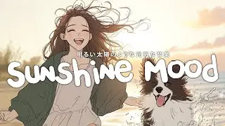 Golden Pop Music Playlist ✨ | Cute Tunes to Brighten Your Day 🍪 | Morning, Study, Work & Chill BGM
