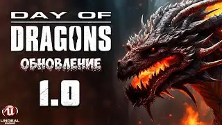 DAY OF DRAGONS 1.0 ПОЛНЫЙ ОБЗОР