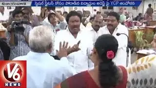 Vijayawada YCP Corporators protest against Student's arrest - AP News