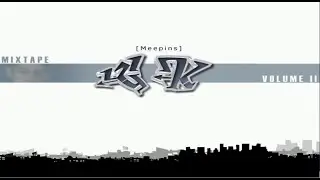 [Meepins] gK Mixtape Volume 2 (4k)