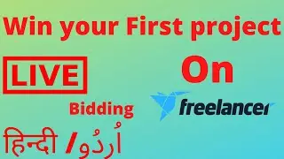 freelancer for beginners in urdu: get your first project quickly| #bidding
