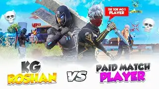 I challenge Best 1vs1 Paid match Player🔥TikTok No.1 Player Vs Kg Roshan🥶