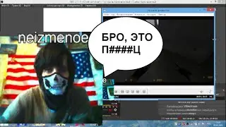 NEIZMENOE ОЦЕНИВАЕТ БХОП ПОДПИСЧИКА