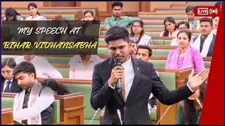 My speech at Bihar Vidhansabha | Vikshit Bharat Youth parliament 2025 |  #biharvidhansabha