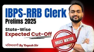 IBPS RRB Clerk Prelims Expected Cutoff 2025 | Full Analysis | Good Score