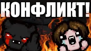 Конфликт Тналатая и Чортика. Вся страшная правда.