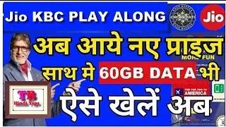 Jio KBC New Prize Jio 60GB Data, iPhone x Play Rs.500 Ajio Store Credit USA Trip
