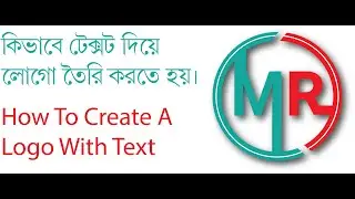 How To Create A Logo With Text.logo design in illustrator.#GraphicsPoint1