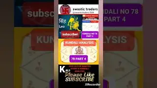 #KUNDALI #ANALYSIS 78 SUBSCRIBER 4 #FREE #trending #viral #ASTROLOGY #viralvedio#future #luck #money
