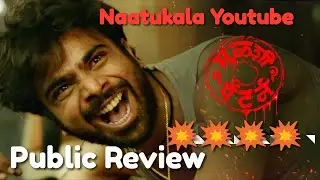 Mulshi Pattern (मुळशी पॅटर्न) | Public Film Review | Pravin Tarde, Om Bhutkar | Marathi | Nagpur