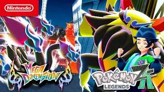 ВСЕ НОВЫЕ МЕГАЭВОЛЮЦИИ ДЛЯ DLC Legends Z-A ТОЛЬКО ЧТО УТЕЧИЛИСЬ!