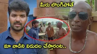 మీరు లొంగిపోతే మా వాడిని విడుదల చేస్తారంట | Express Journey Full Movie Scenes | Jai, Pranitha,