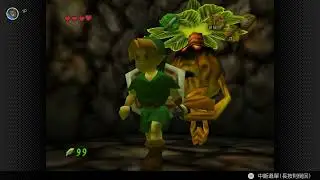 The Legend of Zelda - Ocarina of Time《薩爾達傳說 時之笛》(3)