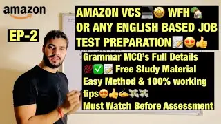 TEST PREPARATION😍👍OF AMAZON VCS/ANY ENGLISH JOB TEST📝💸EASY METHOD TIPS🤩MUST WATCH BEFORE ASSESSMENT