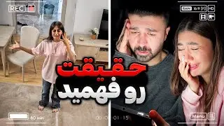 قسمت3:بالاخره حقیقت و گفتیم،وقتی فهمید واقعیت چیه،دلش شکست💔