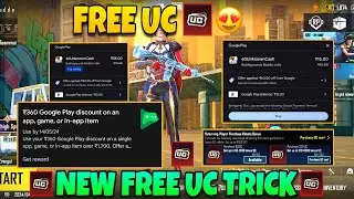 😍 FREE UC NEW TRICK IN BGMI | GOOGLE PLAY UC REFUND TRICK | UNLIMITED FREE UC GOOGLE PLAY REFUND ✅