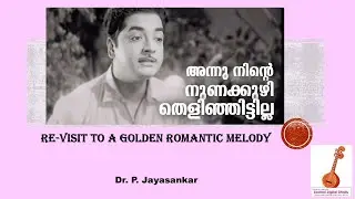 Innocent romance combined with modern love vibes