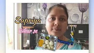 My Ninth Vlog | Idli & Sambar healthy version | Bihar to Bangalore | New channel| Supriya vlogs