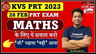 KVS 2023 | PRT Maths | 28 Feb PRT Exam | Most Expected Questions | Himanshu Sir