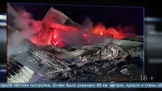 24.10.2025 В селе Таранай сгорела частная баня