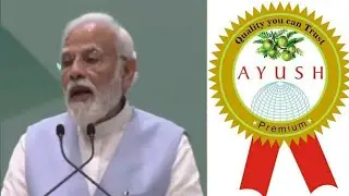 Ayush Mark Quality You Can Trust.....