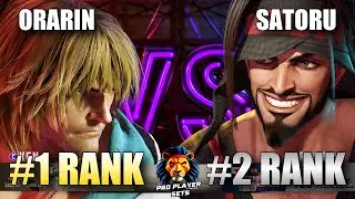 SF6 ☆ orarin (#1 Ranked Ken) VS Satoru (#2 Ranked Rashid) ☆ Pro Level Set