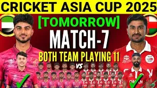 Asia Cup 2025 7th T20 Match | UAE vs Oman Match Playing 11 | Oman vs UAE Match Playing 11 2025