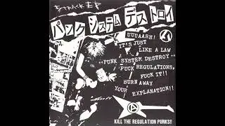 DEFECTOR 