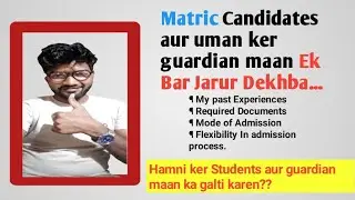 ka ka documents lagi🤔🤔//H.S Admission//Documents.Etc.