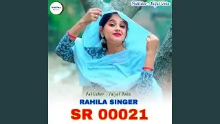 Rahila Singer SR 00021