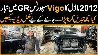 Old 2012 Model Vigo Turn In to Latest Model 2025 Revo GR | First Time In Lahore