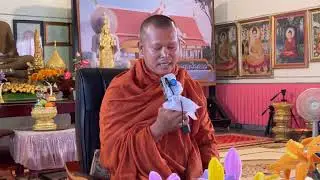 2025 12 13 សន្ទនាព្រះធម៏ សាលាសតិប្បដ្ឋាន ប្រាសាទព្រះមហាគន្ធកុដិ