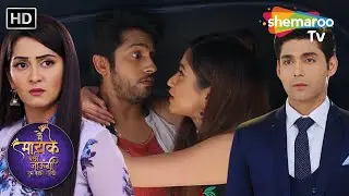 जया ने ध्रुव को बताया समर का सच -Main Maayke Chali Jaaungi Tum Dekhte Rahiyo| @shemarootv