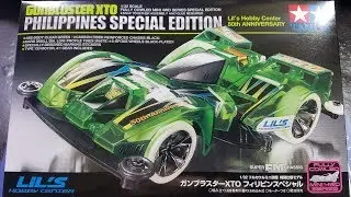 【ミニ四駆】Tamiya Mini 4WD Kits: Gun Bluster XTO Philippines Special Edition 95475