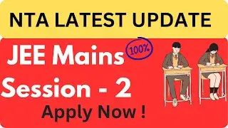 JEE Mains Session  - 2 Application Started | NTA Latest Update 