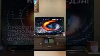 DVD Кин-дза-дза! (Бокс,диск и меню диска)
